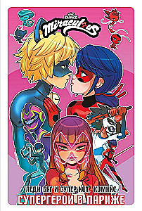 Ladybug and Cat Noir. Comic. Superheroes in Paris
