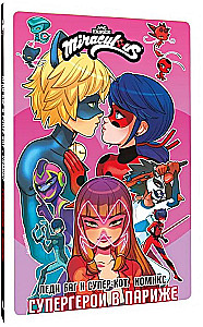 Ladybug and Cat Noir. Comic. Superheroes in Paris