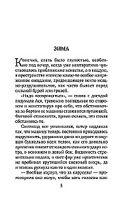 Halte meine Hände nicht los