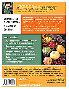 From Garden to Table. How to Grow Seasonal Products and Turn Them into Culinary Masterpieces
