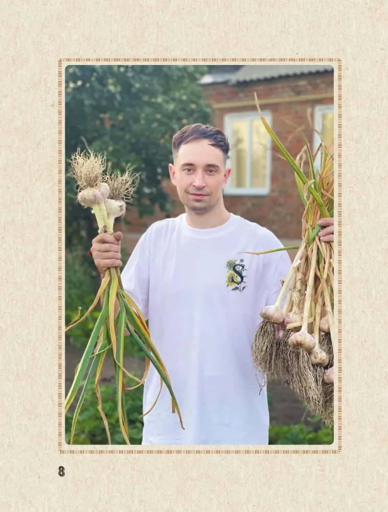 From Garden to Table. How to Grow Seasonal Products and Turn Them into Culinary Masterpieces