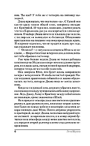 Leere Spiegel