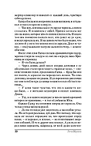 Leere Spiegel