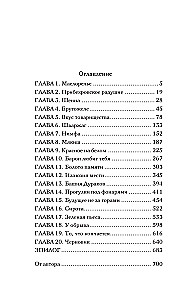 Pradžia