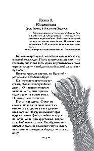 Pradžia