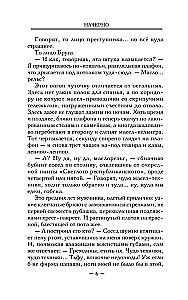 Pradžia