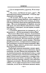 Pradžia