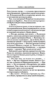 Pradžia