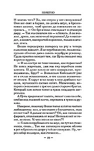Pradžia