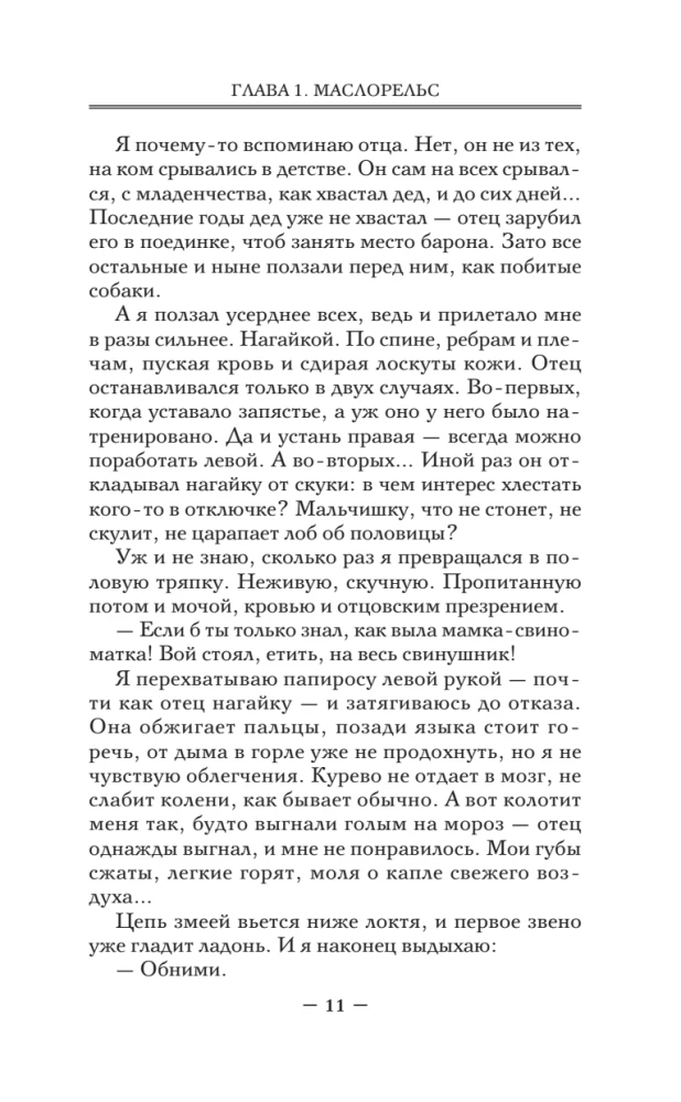 Pradžia