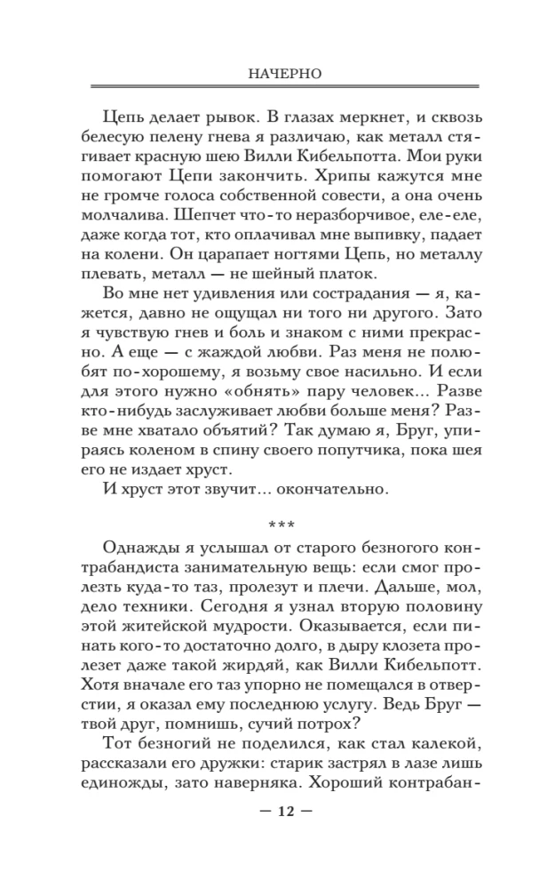 Pradžia