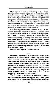 Pradžia