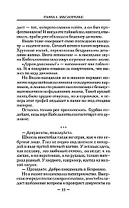 Pradžia