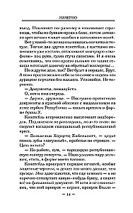 Pradžia