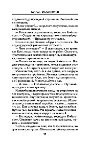 Pradžia