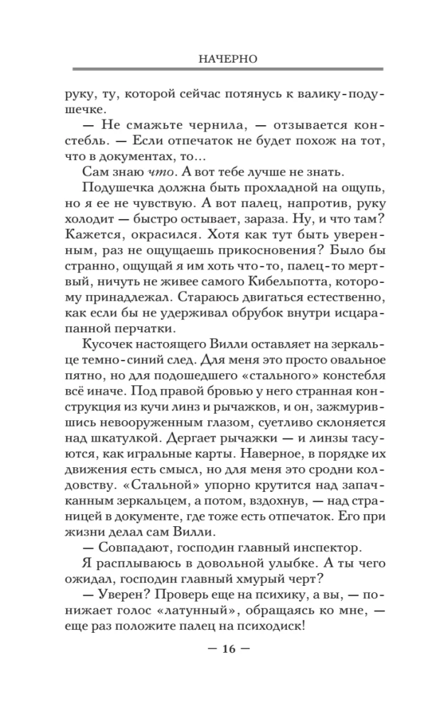 Pradžia