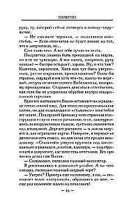 Pradžia