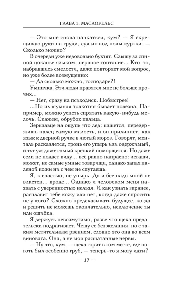 Pradžia