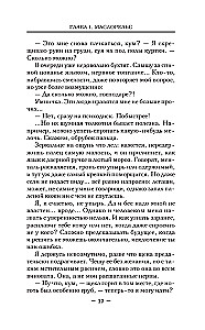 Pradžia