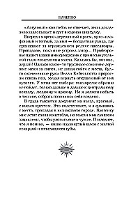 Pradžia