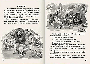 Сказки