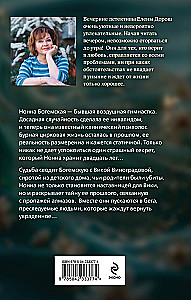 Рапсодия Богемской