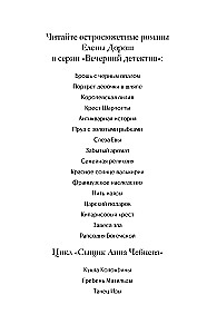 Рапсодия Богемской