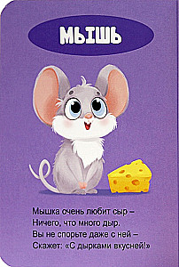 Kes mida sööb?