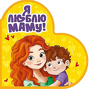 I love mom!