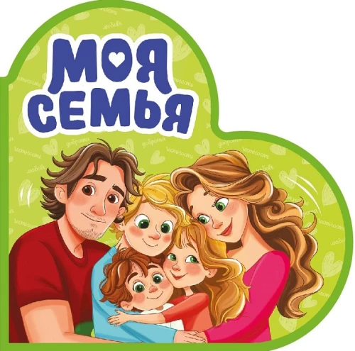 Minu pere