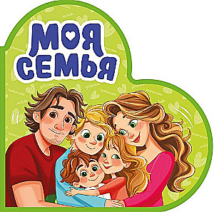 Minu pere