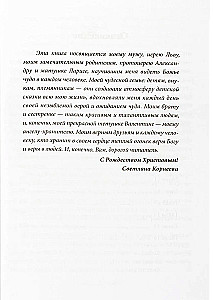 Letni herbata dla Mrozu