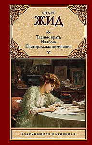 Enge Pforten. Isabelle. Pastorale Symphonie