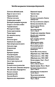 Schwarze Liste