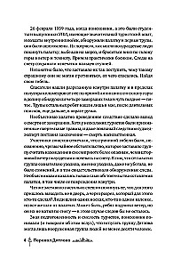 Djatlova pāreja. Vēsture un izmeklēšana