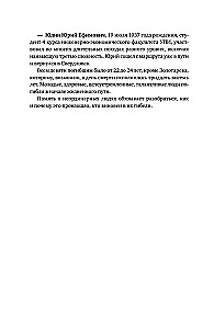 Djatlova pāreja. Vēsture un izmeklēšana