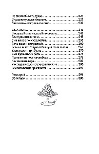 Legenden des Kaukasus. Götter, Helden, Menschen, Sagen, Überlieferungen, Märchen