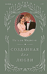 Created for Love