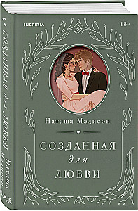 Created for Love