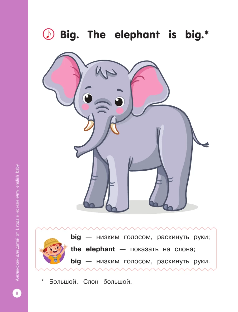 Englisch für Kleinkinder und ihre Mütter