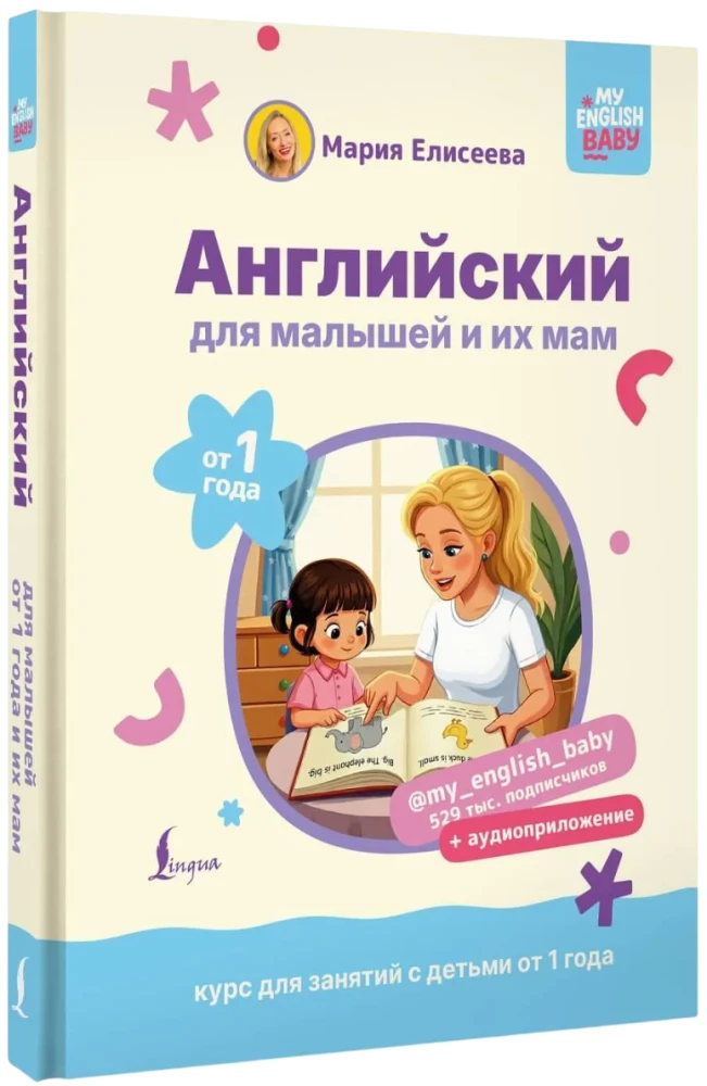 Englisch für Kleinkinder und ihre Mütter