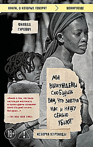 Wir müssen Ihnen mitteilen, dass morgen uns und unsere Familie getötet werden. Geschichten aus Ruanda