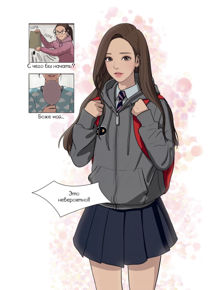 Tikroji grožis. Piešimas pagal webtoon