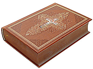 Библия