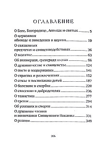 How to Quench the Thirst of the Spirit? Answers to the Difficulties of Everyday Christian Life and Church Piety