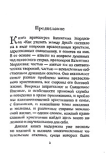 How to Quench the Thirst of the Spirit? Answers to the Difficulties of Everyday Christian Life and Church Piety