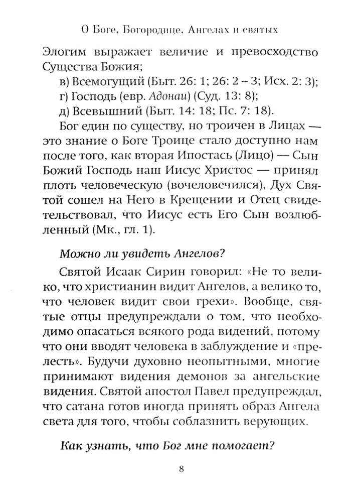 How to Quench the Thirst of the Spirit? Answers to the Difficulties of Everyday Christian Life and Church Piety