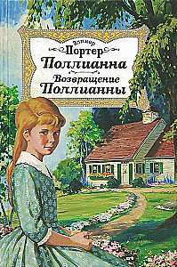 Pollyanna. Powrót Pollyanny