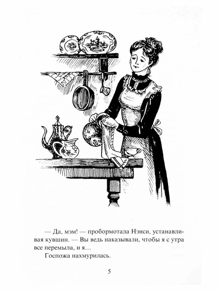 Pollyanna. Powrót Pollyanny