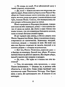 Pollyanna. Powrót Pollyanny